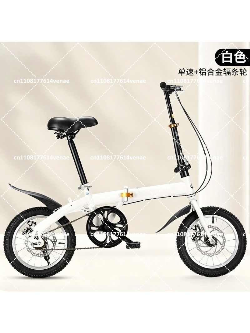 Cycling Commute Speed - Yetişkinler için Katlanabilir 12-16 İnç Bisiklet,