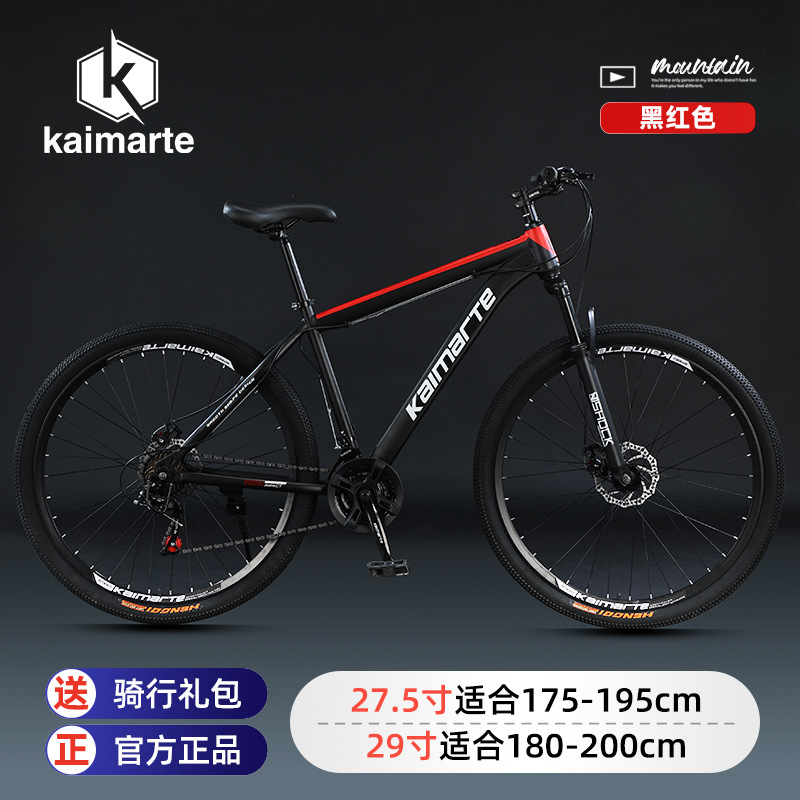 Kaimarte Erkek Dağ Yol Bisikle - Cycling Commute Speed incelemesi ve fiyatı